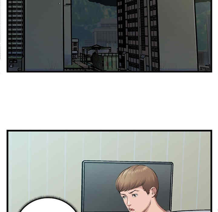 韩国漫画特殊关系韩漫_特殊关系-第7话在线免费阅读-韩国漫画-第5张图片