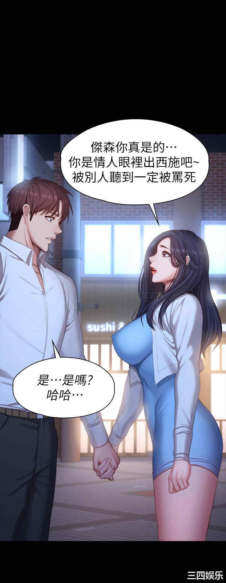 韩国漫画韩漫_健身教练-第89话在线免费阅读-韩国漫画-第29张图片