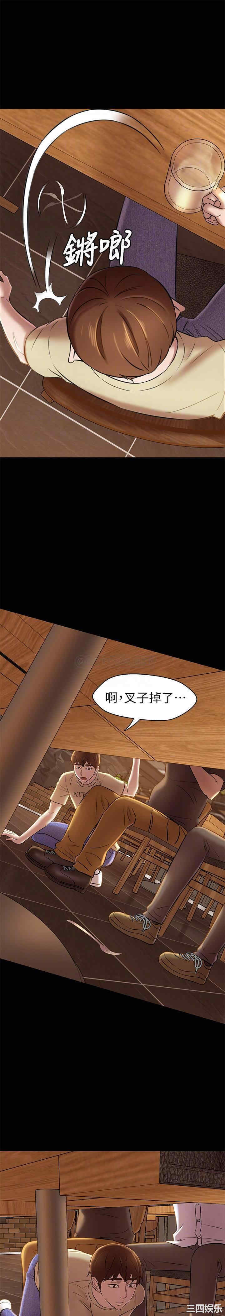 韩国漫画韩漫_小裤裤笔记-第18话在线免费阅读-韩国漫画-第14张图片