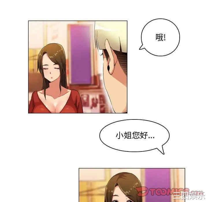 韩国漫画约神韩漫_约神-第34话在线免费阅读-韩国漫画-第22张图片