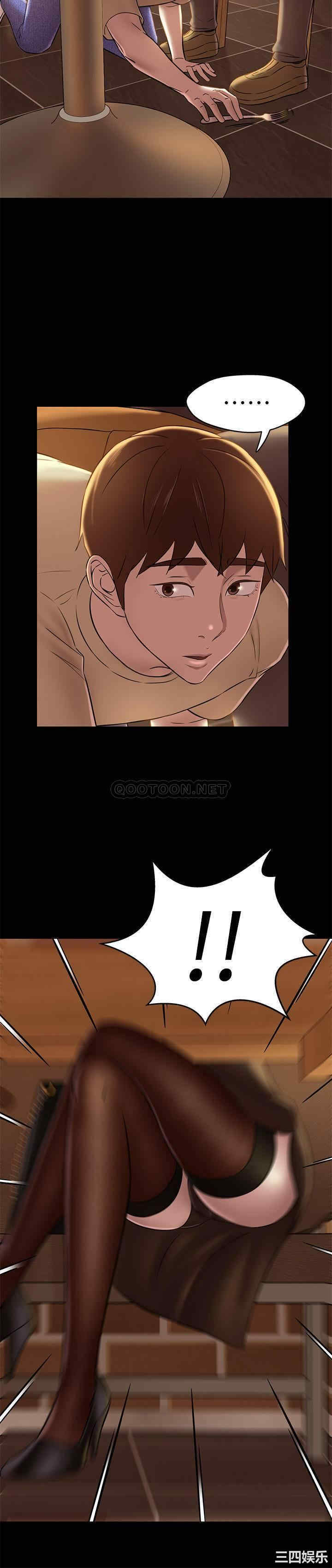 韩国漫画韩漫_小裤裤笔记-第18话在线免费阅读-韩国漫画-第15张图片