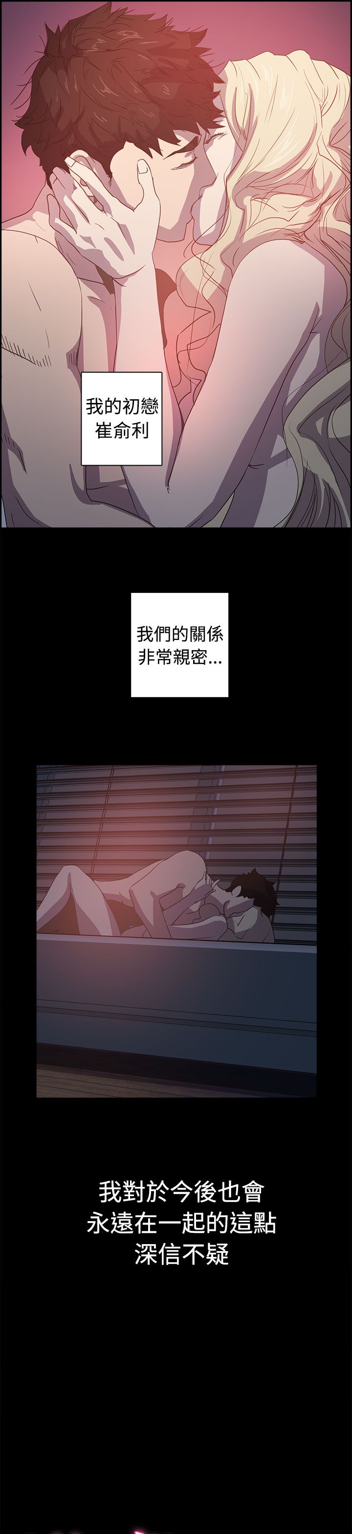 韩国漫画谁把他给吃了韩漫_谁把他给吃了-第6话在线免费阅读-韩国漫画-第7张图片