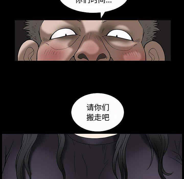 韩国漫画诱惑韩漫_诱惑-第7话在线免费阅读-韩国漫画-第97张图片