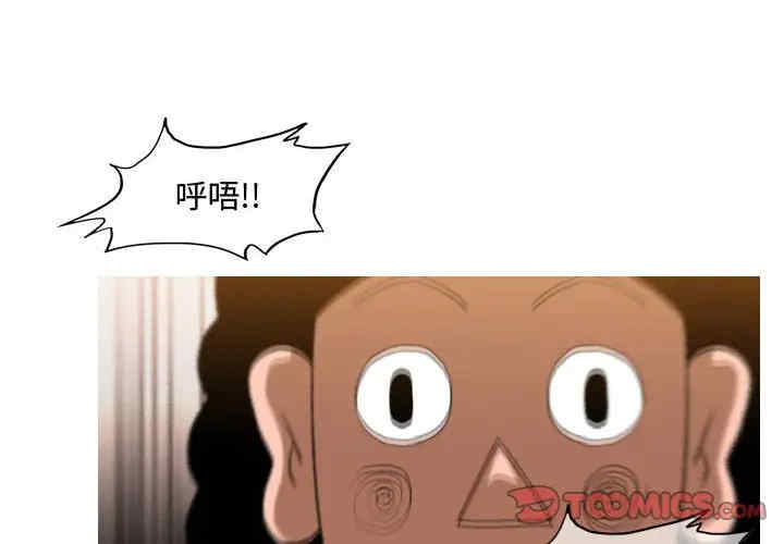 韩国漫画恶劣时代韩漫_恶劣时代-第37话在线免费阅读-韩国漫画-第2张图片