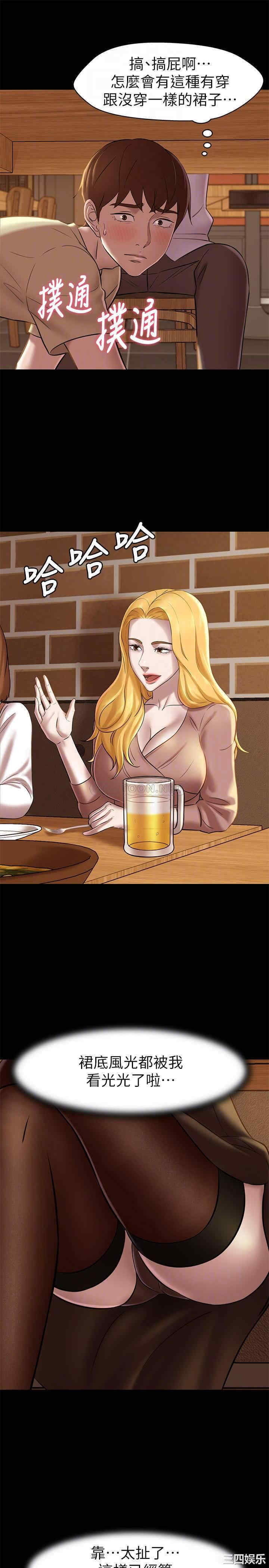 韩国漫画韩漫_小裤裤笔记-第18话在线免费阅读-韩国漫画-第16张图片