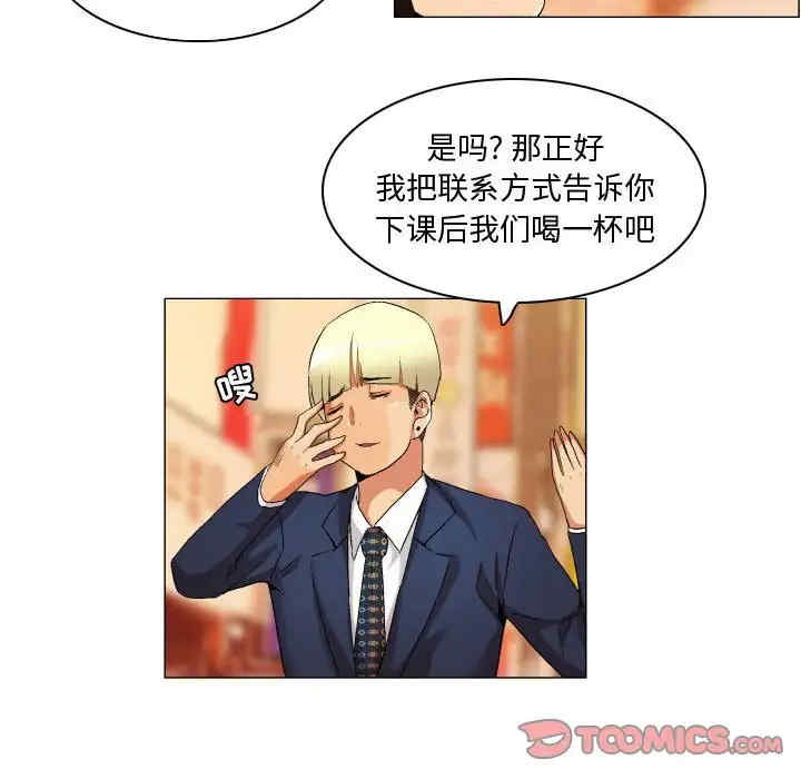 韩国漫画约神韩漫_约神-第34话在线免费阅读-韩国漫画-第26张图片