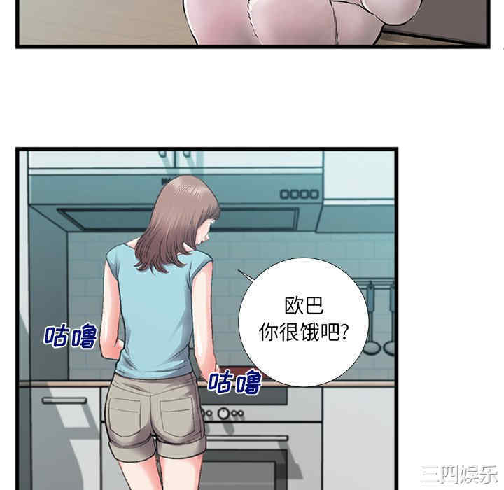 韩国漫画特殊关系韩漫_特殊关系-第7话在线免费阅读-韩国漫画-第10张图片