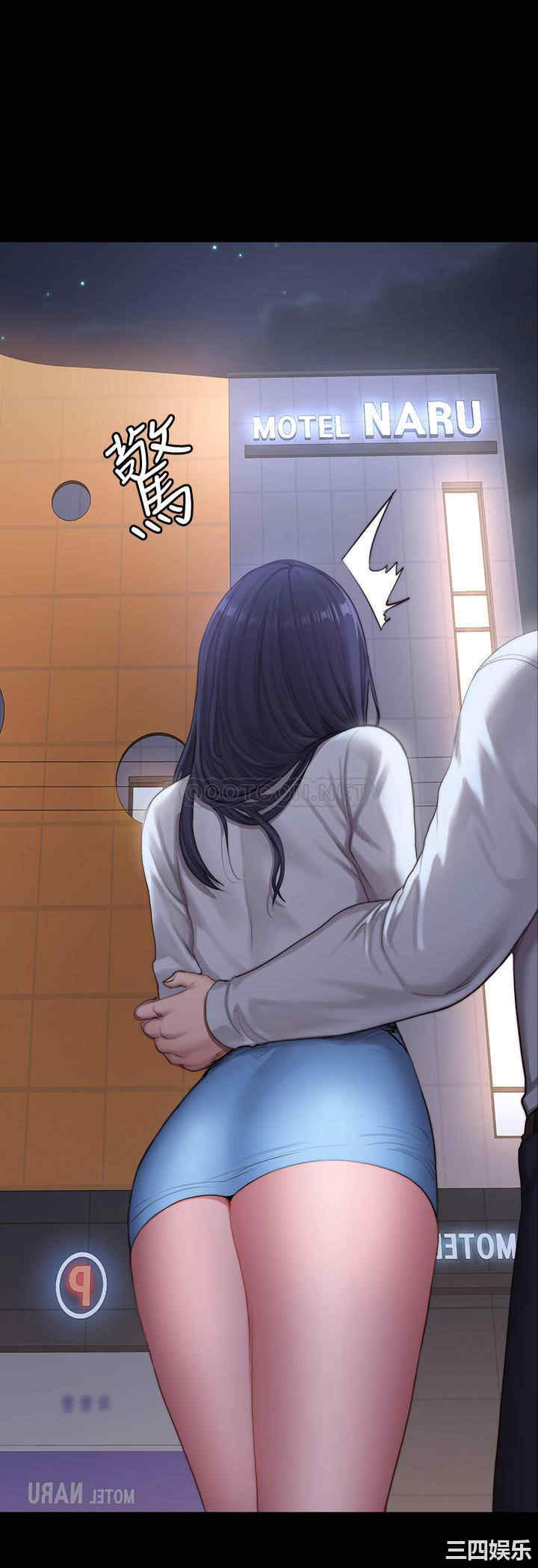 韩国漫画韩漫_健身教练-第89话在线免费阅读-韩国漫画-第36张图片