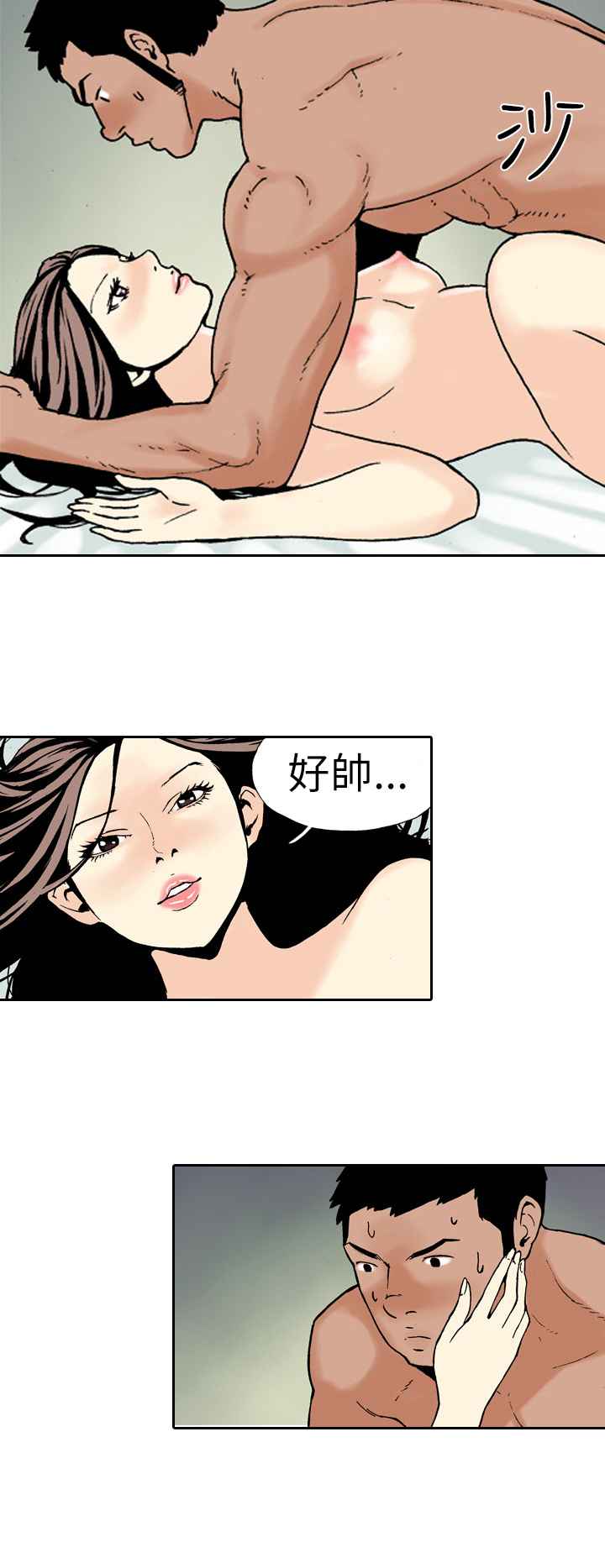 韩国漫画双面偶像韩漫_双面偶像-第12话在线免费阅读-韩国漫画-第8张图片