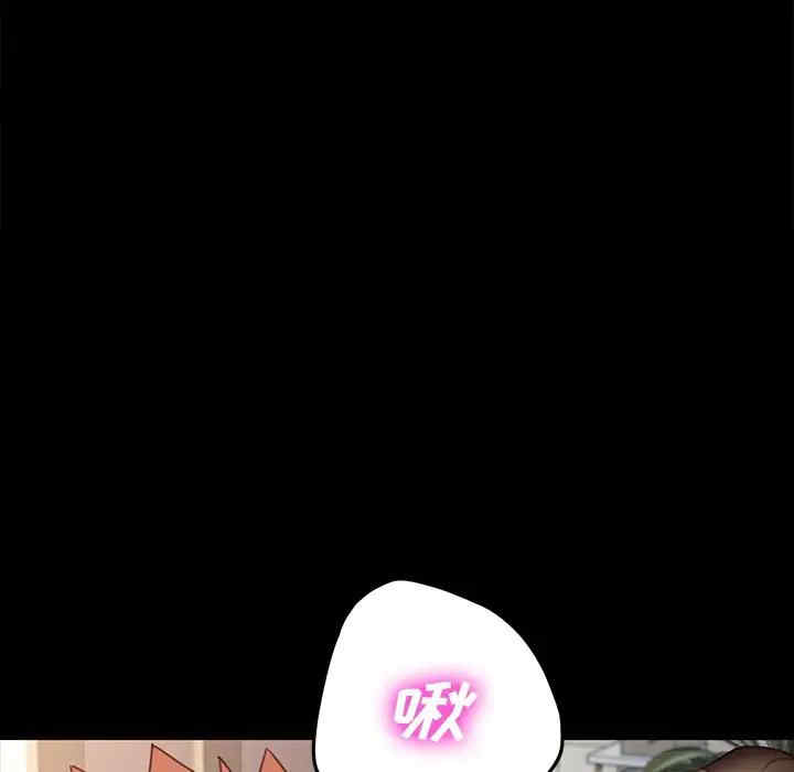 韩国漫画乖乖上钩/危机四伏的家庭生活韩漫_乖乖上钩/危机四伏的家庭生活-第41话在线免费阅读-韩国漫画-第90张图片