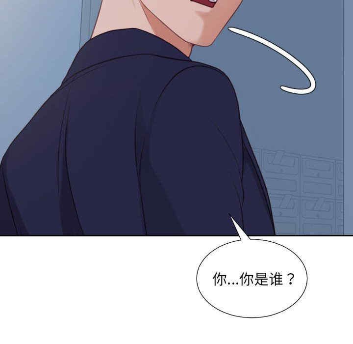 韩国漫画她的怪癖/奇奇怪怪的女友韩漫_她的怪癖/奇奇怪怪的女友-第36话在线免费阅读-韩国漫画-第162张图片