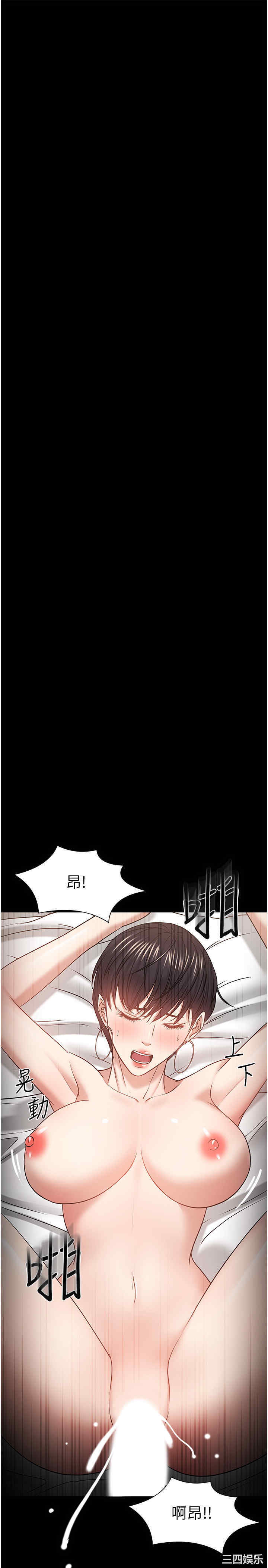 韩国漫画教授，你还等什么韩漫_教授，你还等什么-第34话在线免费阅读-韩国漫画-第15张图片