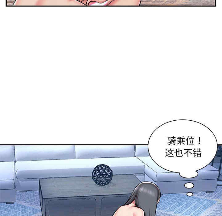 韩国漫画被抛弃的男人/男孩没人爱韩漫_被抛弃的男人/男孩没人爱-第45话在线免费阅读-韩国漫画-第67张图片