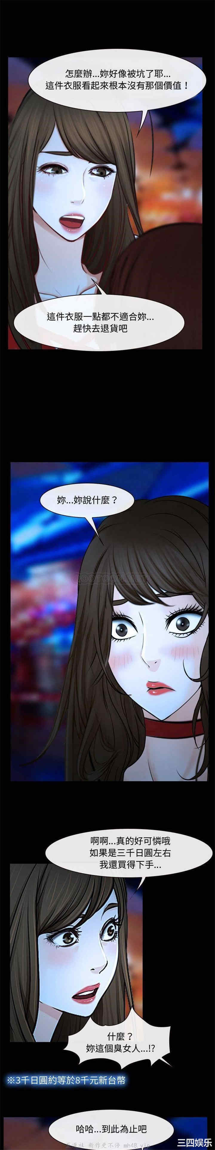 韩国漫画说你爱我/大声说爱我韩漫_说你爱我/大声说爱我-第15话在线免费阅读-韩国漫画-第18张图片