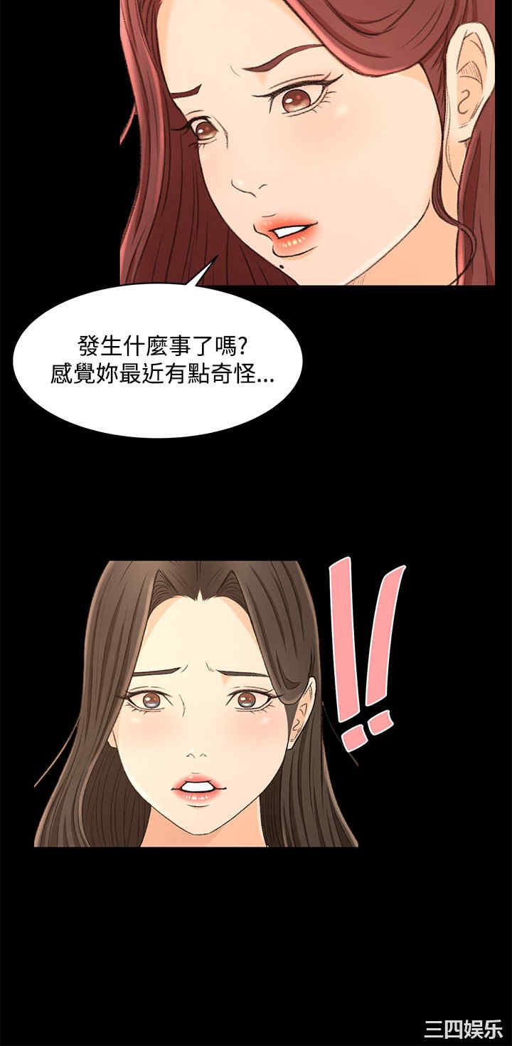 韩国漫画猎物韩漫_猎物-第14话在线免费阅读-韩国漫画-第10张图片