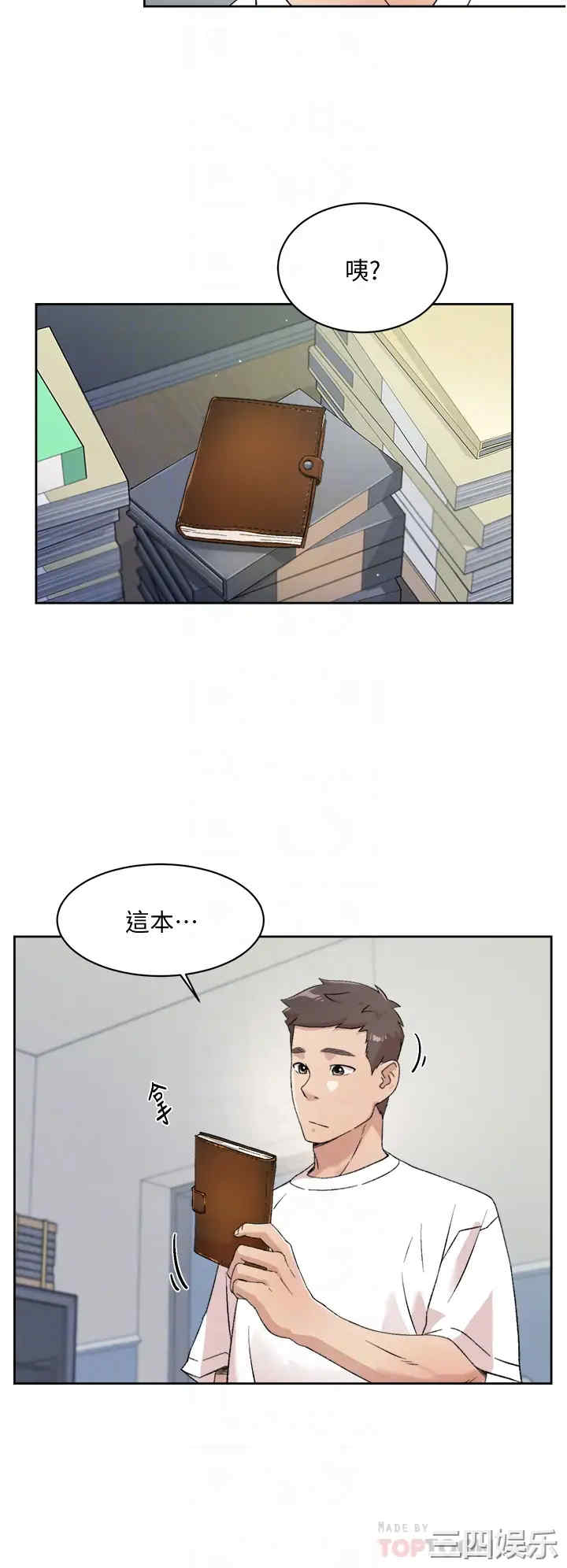 韩国漫画韩漫_好友的私生活-第16话在线免费阅读-韩国漫画-第14张图片