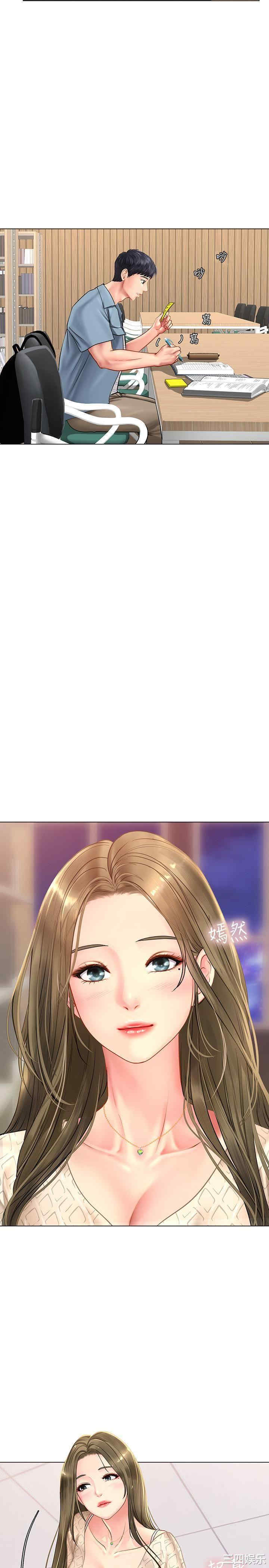 韩国漫画韩漫_享乐补习街-第51话在线免费阅读-韩国漫画-第27张图片