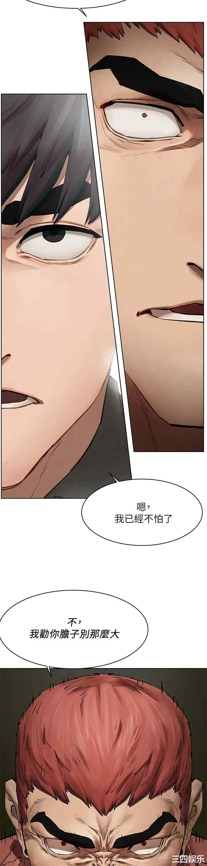 韩国漫画韩漫_冲突-第146话在线免费阅读-韩国漫画-第32张图片