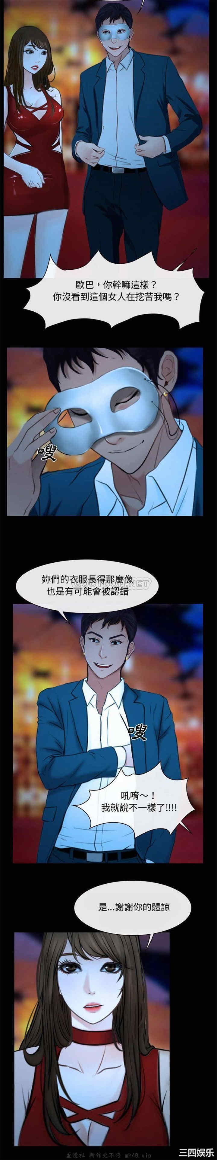 韩国漫画说你爱我/大声说爱我韩漫_说你爱我/大声说爱我-第15话在线免费阅读-韩国漫画-第19张图片