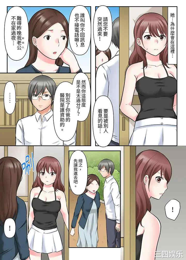 韩国漫画落魄模特儿被欲求不满的男性们一直干到高潮的全纪录韩漫_落魄模特儿被欲求不满的男性们一直干到高潮的全纪录-第13话在线免费阅读-韩国漫画-第2张图片