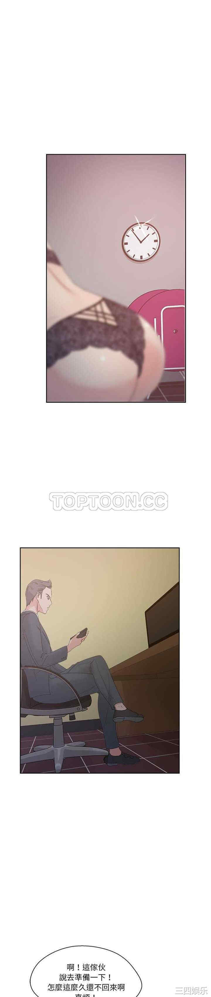 韩国漫画漫画吧的秀晶/漫画社情人韩漫_漫画吧的秀晶/漫画社情人-第11话在线免费阅读-韩国漫画-第22张图片