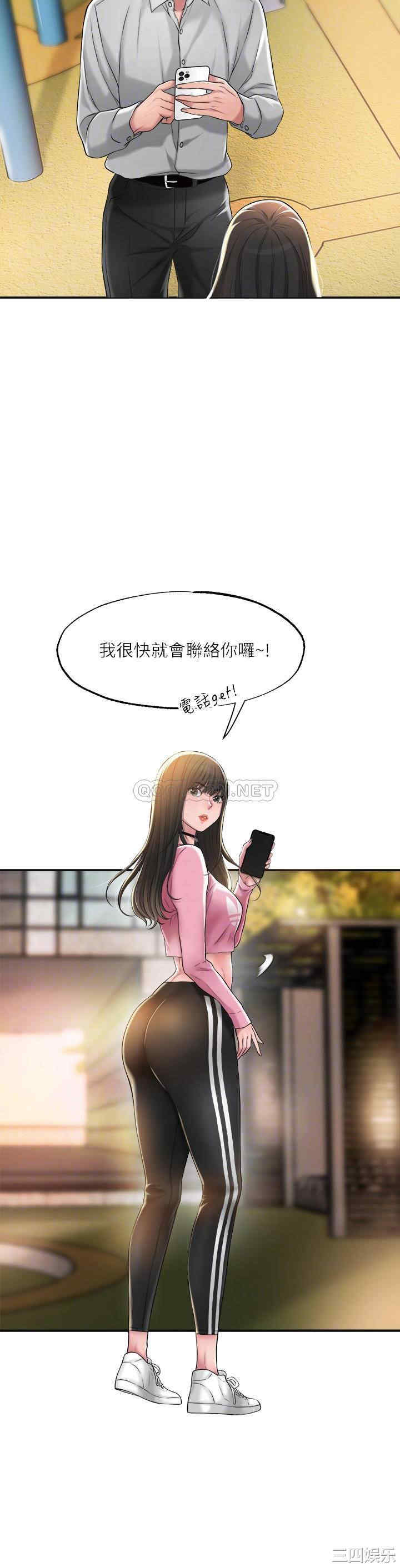 韩国漫画韩漫_幸福督市-第12话在线免费阅读-韩国漫画-第6张图片