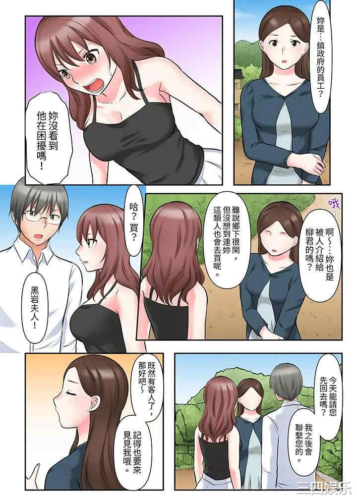 韩国漫画落魄模特儿被欲求不满的男性们一直干到高潮的全纪录韩漫_落魄模特儿被欲求不满的男性们一直干到高潮的全纪录-第13话在线免费阅读-韩国漫画-第3张图片