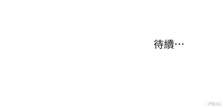 韩国漫画韩漫_冲突-第146话在线免费阅读-韩国漫画-第34张图片