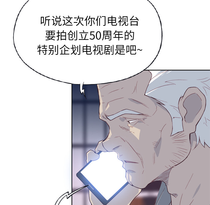 韩国漫画优质女孩韩漫_优质女孩-第18话在线免费阅读-韩国漫画-第7张图片