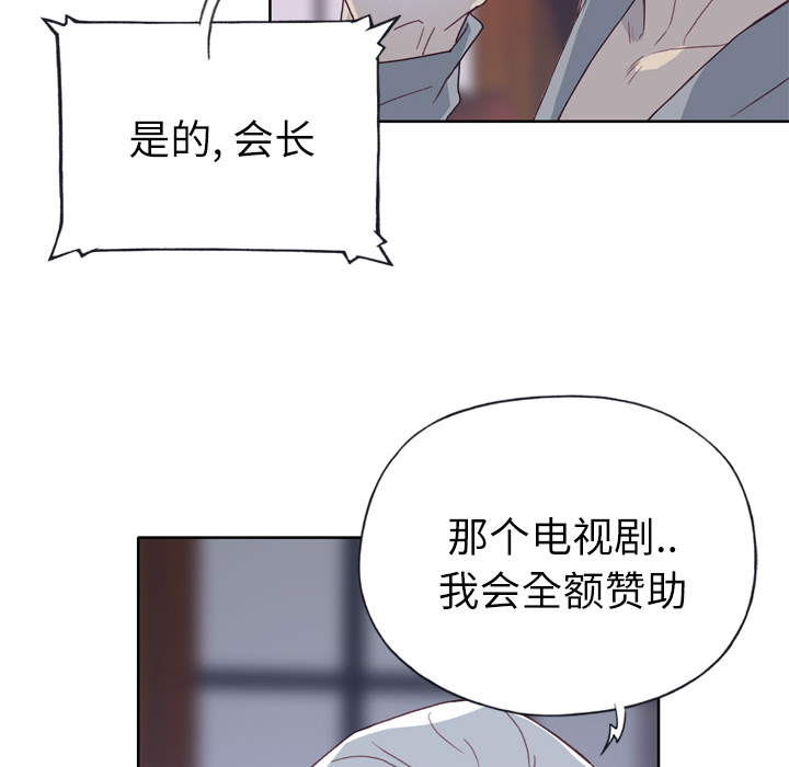 韩国漫画优质女孩韩漫_优质女孩-第18话在线免费阅读-韩国漫画-第8张图片