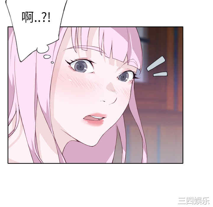 韩国漫画优质女孩韩漫_优质女孩-第18话在线免费阅读-韩国漫画-第10张图片