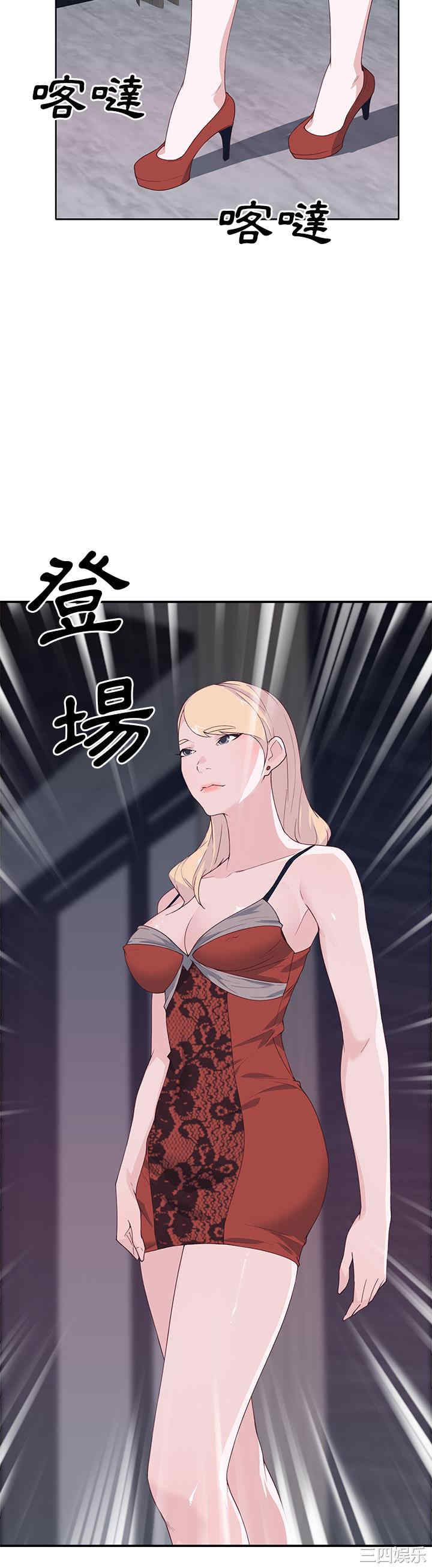韩国漫画优质女孩韩漫_优质女孩-第41话在线免费阅读-韩国漫画-第26张图片
