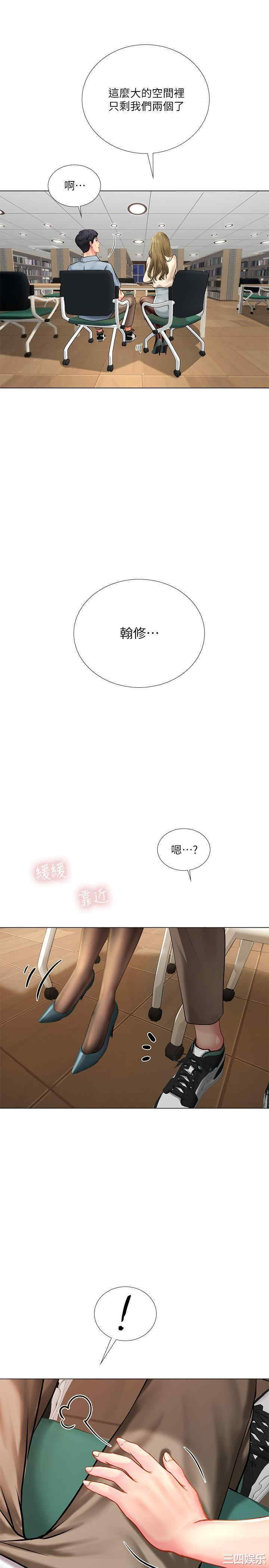 韩国漫画韩漫_享乐补习街-第51话在线免费阅读-韩国漫画-第31张图片