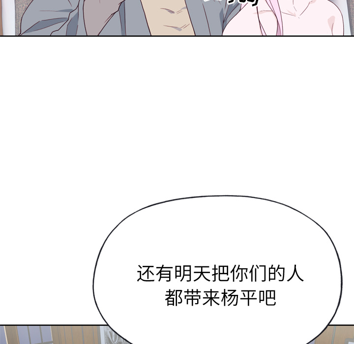 韩国漫画优质女孩韩漫_优质女孩-第18话在线免费阅读-韩国漫画-第12张图片