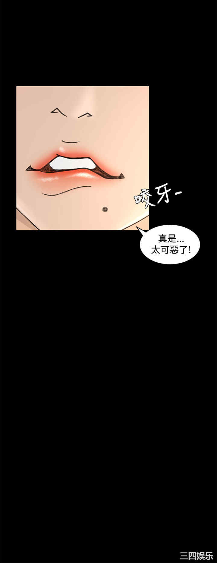 韩国漫画猎物韩漫_猎物-第14话在线免费阅读-韩国漫画-第16张图片