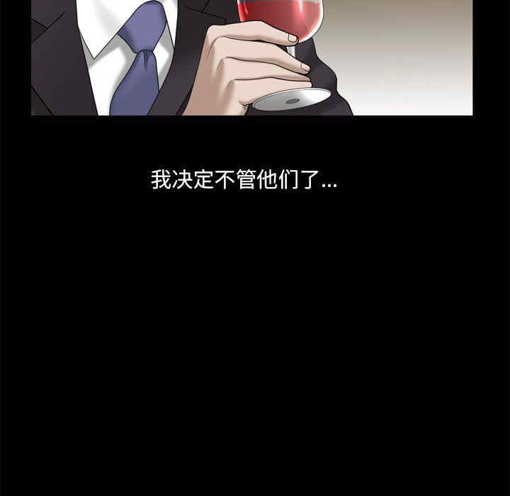 韩国漫画小混混/堕落的人生韩漫_小混混/堕落的人生-第40话在线免费阅读-韩国漫画-第41张图片