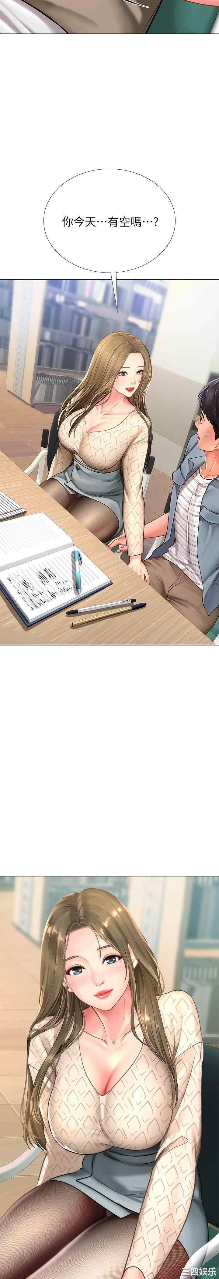 韩国漫画韩漫_享乐补习街-第51话在线免费阅读-韩国漫画-第32张图片