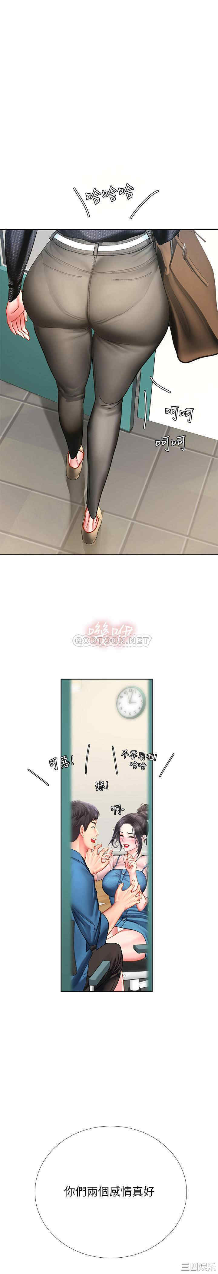 韩国漫画韩漫_享乐补习街-第47话在线免费阅读-韩国漫画-第1张图片