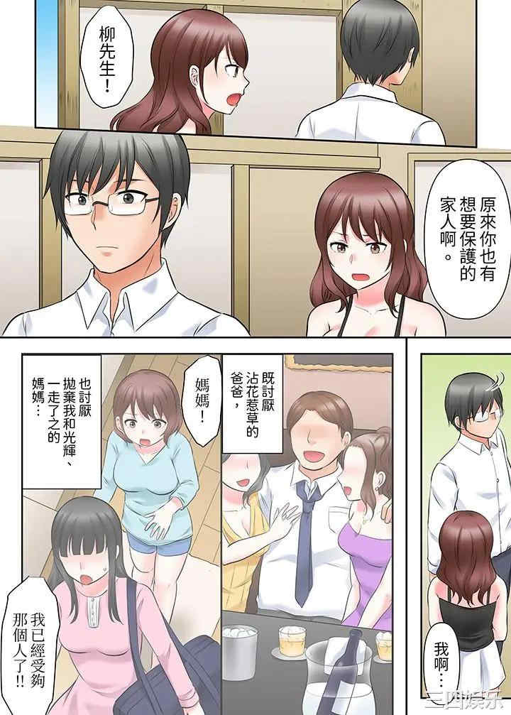 韩国漫画落魄模特儿被欲求不满的男性们一直干到高潮的全纪录韩漫_落魄模特儿被欲求不满的男性们一直干到高潮的全纪录-第13话在线免费阅读-韩国漫画-第10张图片