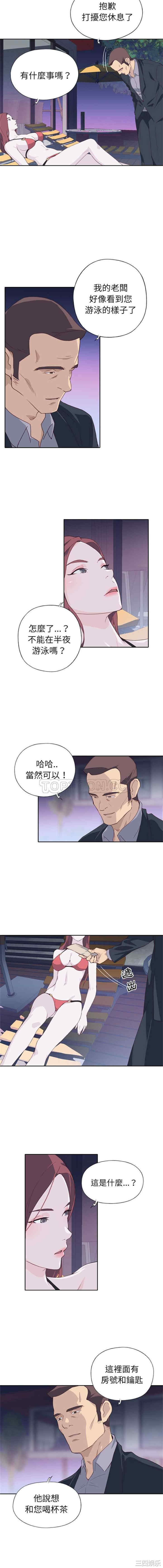 韩国漫画优质女孩韩漫_优质女孩-第6话在线免费阅读-韩国漫画-第12张图片