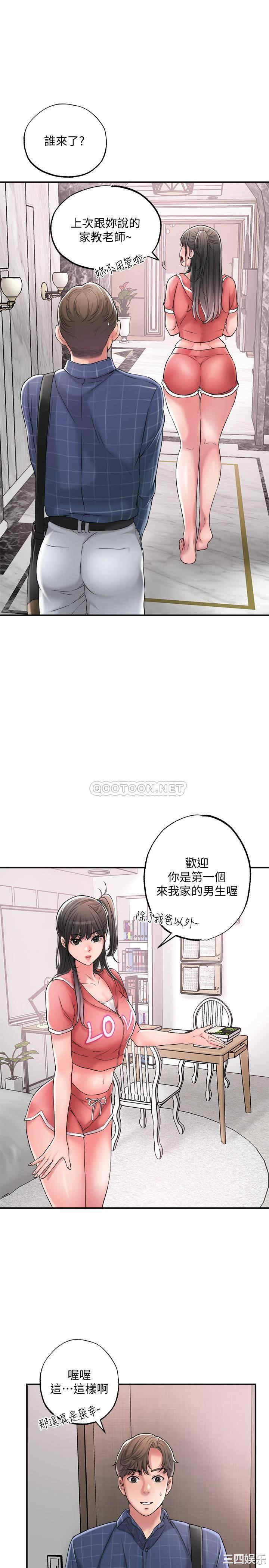韩国漫画韩漫_幸福督市-第12话在线免费阅读-韩国漫画-第9张图片