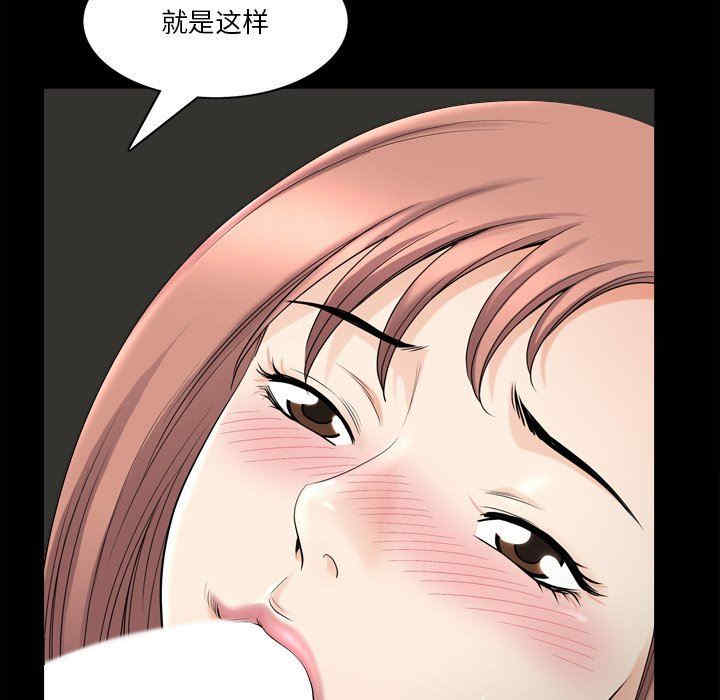 韩国漫画小混混/堕落的人生韩漫_小混混/堕落的人生-第40话在线免费阅读-韩国漫画-第44张图片
