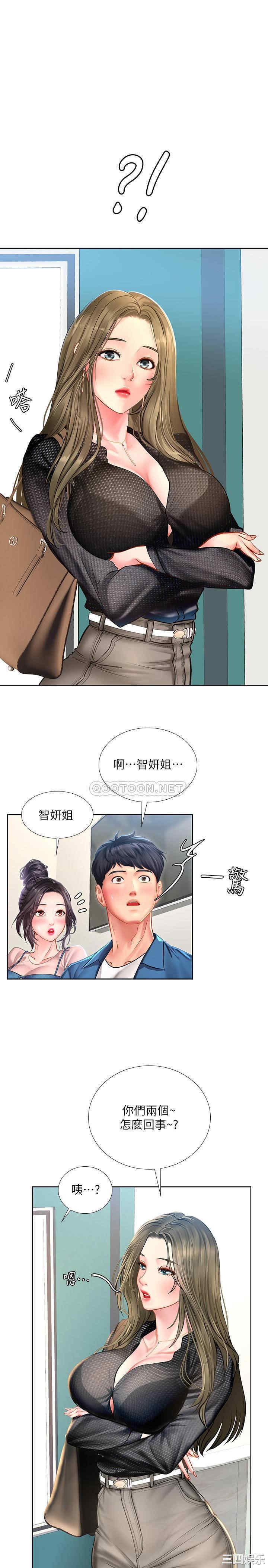 韩国漫画韩漫_享乐补习街-第47话在线免费阅读-韩国漫画-第2张图片