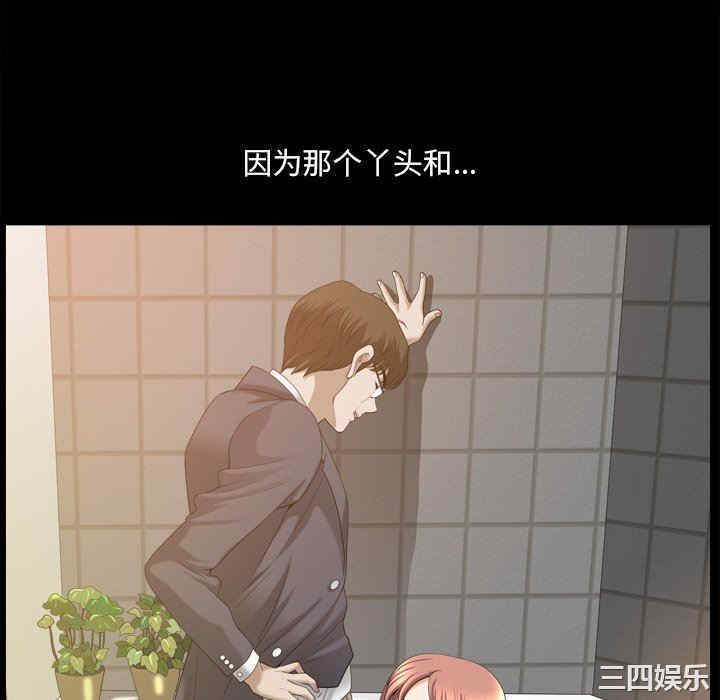 韩国漫画小混混/堕落的人生韩漫_小混混/堕落的人生-第40话在线免费阅读-韩国漫画-第46张图片