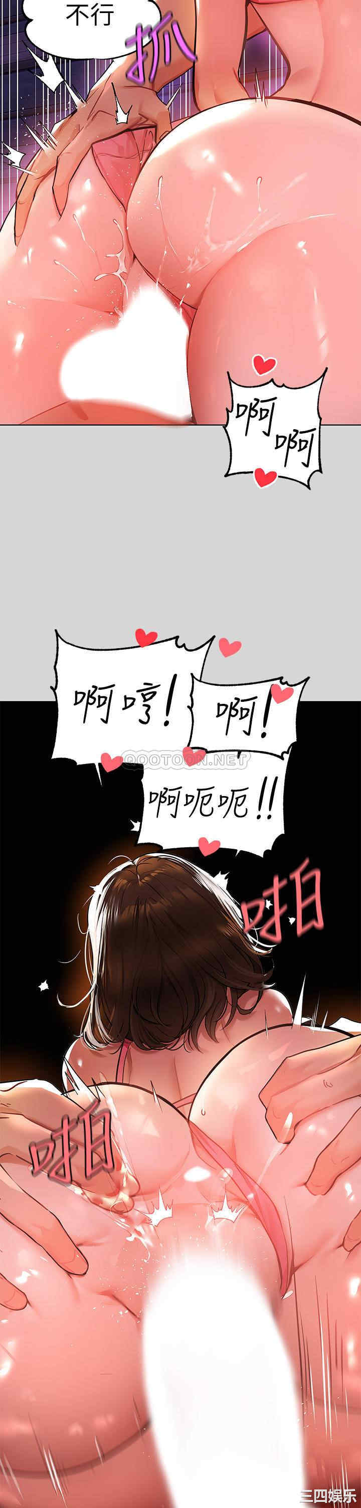 韩国漫画韩漫_富家女姐姐-第22话在线免费阅读-韩国漫画-第5张图片