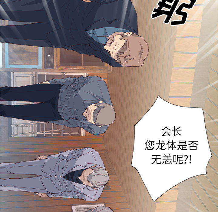 韩国漫画优质女孩韩漫_优质女孩-第18话在线免费阅读-韩国漫画-第17张图片
