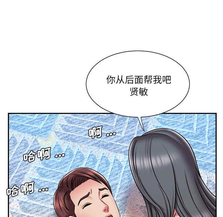 韩国漫画被抛弃的男人/男孩没人爱韩漫_被抛弃的男人/男孩没人爱-第45话在线免费阅读-韩国漫画-第80张图片