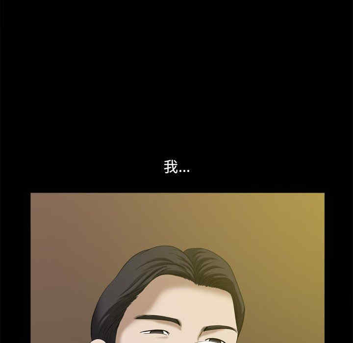 韩国漫画小混混/堕落的人生韩漫_小混混/堕落的人生-第40话在线免费阅读-韩国漫画-第48张图片