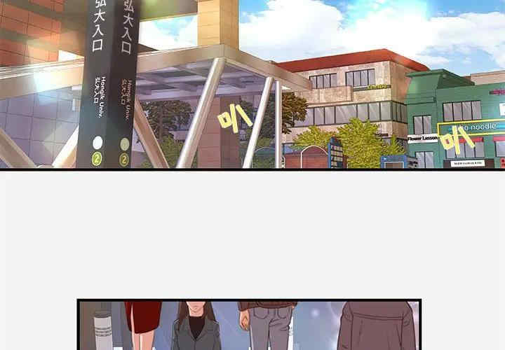韩国漫画朋友以上，恋人未满韩漫_朋友以上，恋人未满-第30话在线免费阅读-韩国漫画-第3张图片