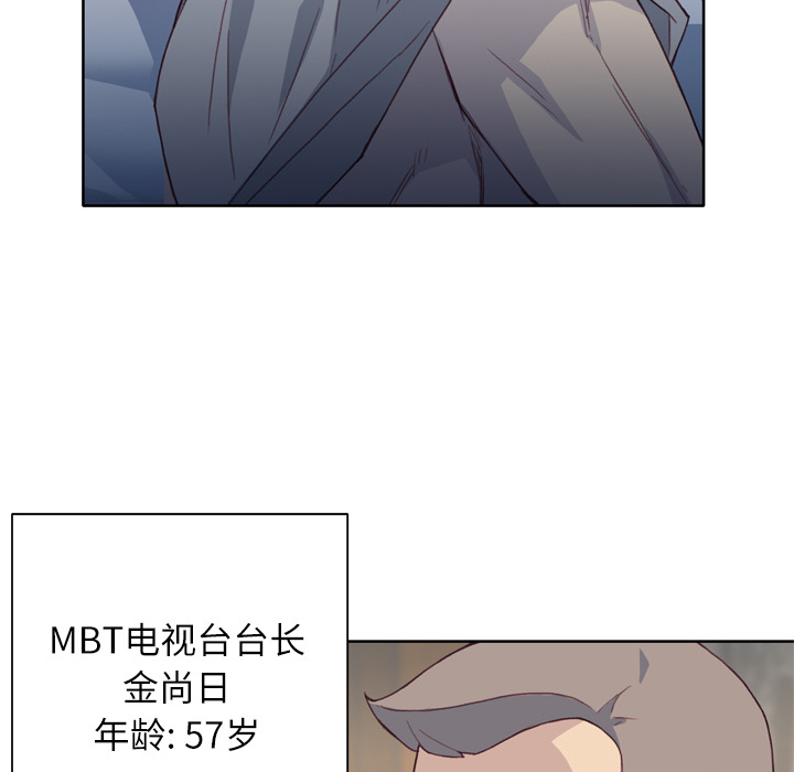 韩国漫画优质女孩韩漫_优质女孩-第18话在线免费阅读-韩国漫画-第20张图片